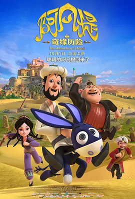 瑞奇宝宝第一季