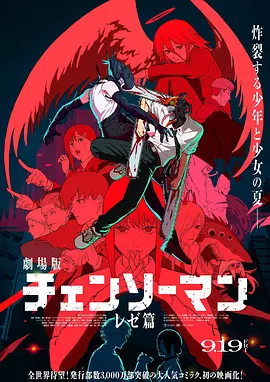 九九热中文字幕