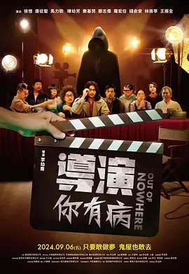 高濑