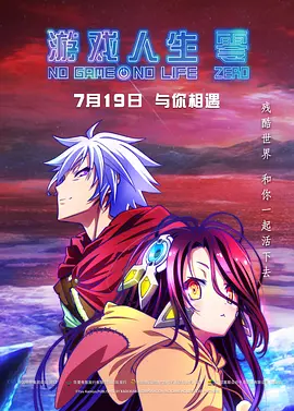 一个肮脏的后辈