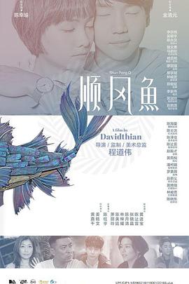 亚洲4p