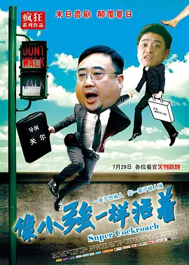 熊gay