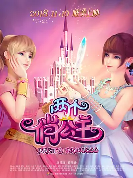 日本,按摩,偷窥