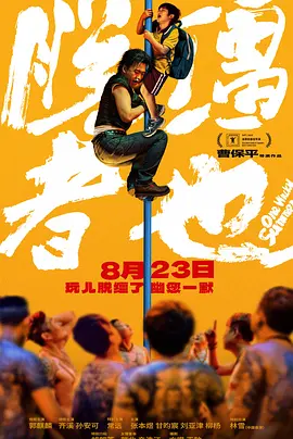 亚洲综合成人在线