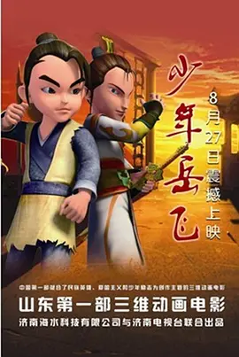 亚洲人成7777