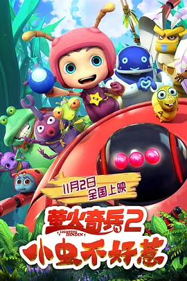 免费视频中文字幕