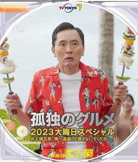 日本123区