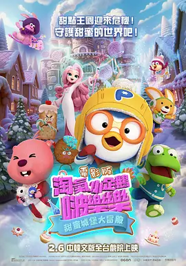 丰满的老师让我爽一夜