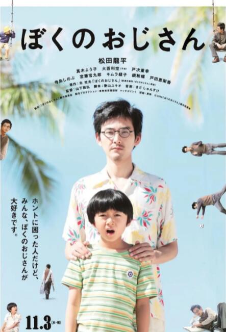 免费人做人爱www的视