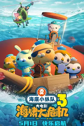 日本欧美大码aⅴ在线播放