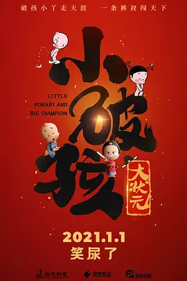 老妇女伦理一级