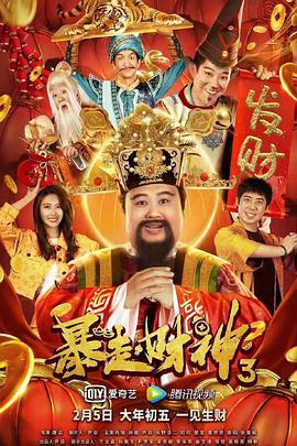 性开放的艳妇交换