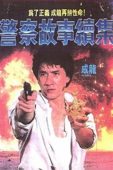 四虎在线视频