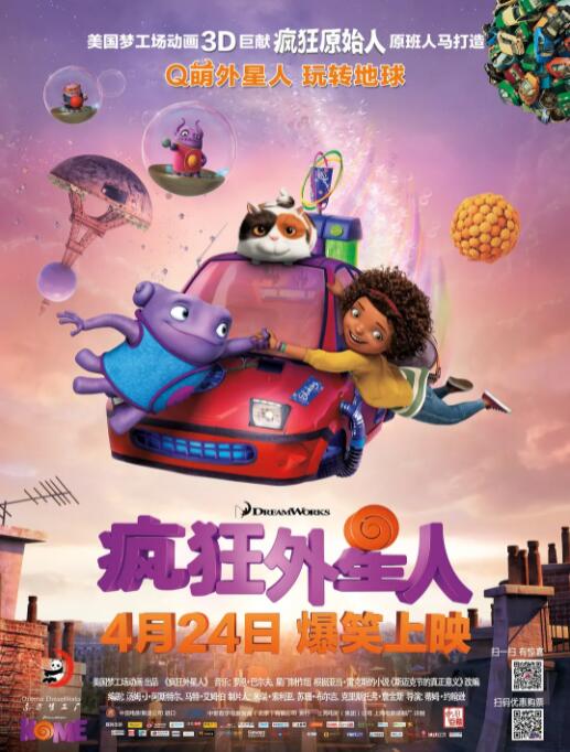 ljr绿巨人地址