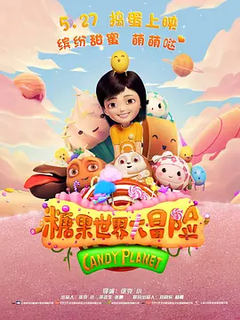 娇妻交换