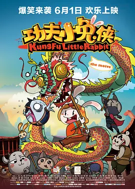 赘婿 在线