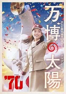 登山性滋味