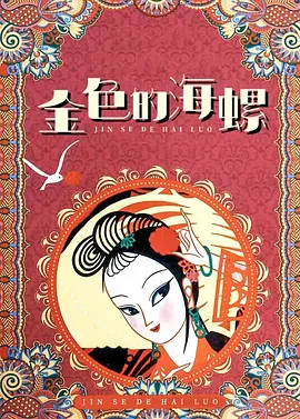 国产日韩欧美综合一区