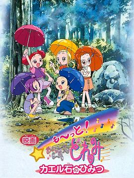 freevideo少妇
