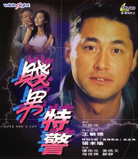 东欧女优
