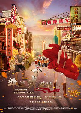 亚洲精品www