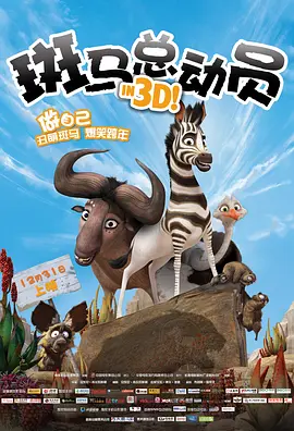 我和x先生第三季