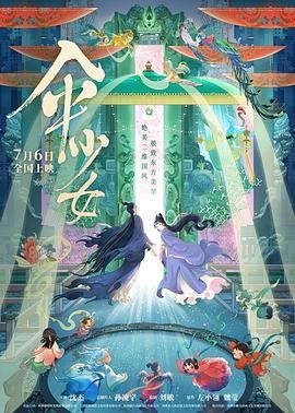 青久草