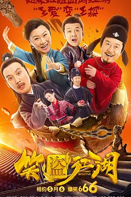 福利微拍