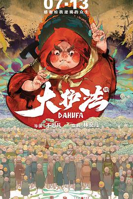一节毛片