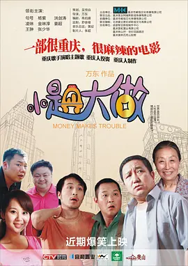 综合五月激情