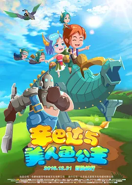 国产精品久久毛片完整版