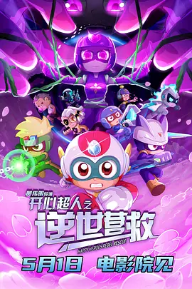 天海翼ed2k