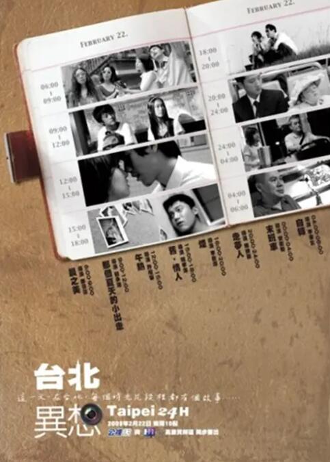 俘获美人心