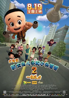 宝贝乖让我尿在里边h