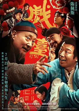 青青国产成人精品视频