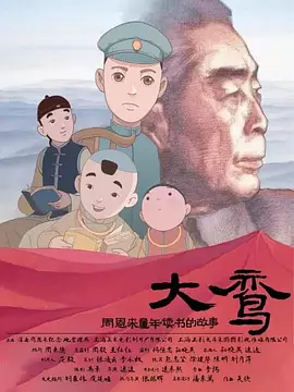 首次体验2-2020