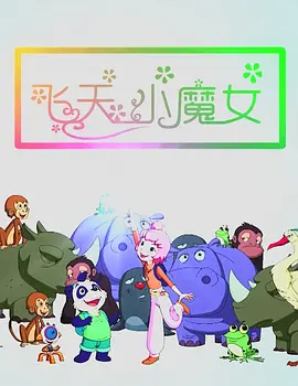 国产三区二区