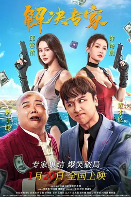 国产毛片在线看