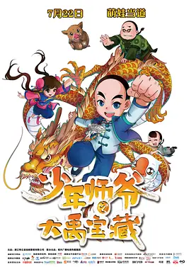 台湾佬综合网22vvvv