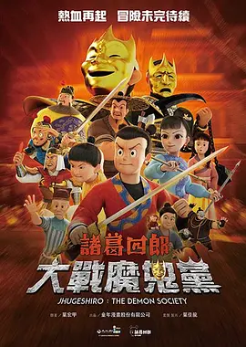 林珍娜为艺术献身电影在线观看
