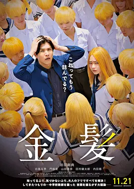 日韩精品一区二区三区高清