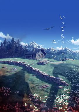 3dnagoonimation在线