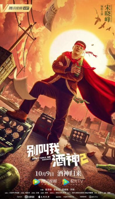 午夜精品视频5000