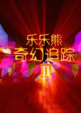 麻豆91在线