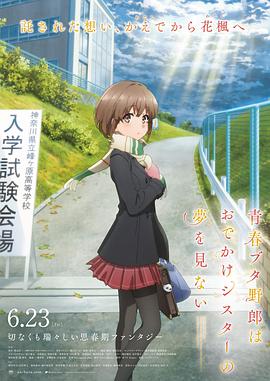 美月优芽在线