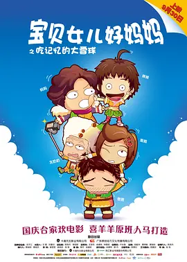 亚洲综合久久1区2区3区