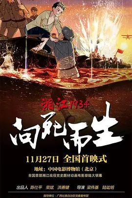 亚洲影音先锋看看