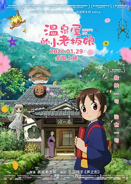 浴室激情2