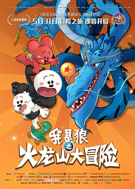 国产亚洲一区二区在线观看