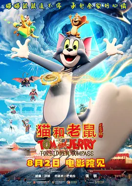 婚房里的伴郎(高飞)笔趣阁